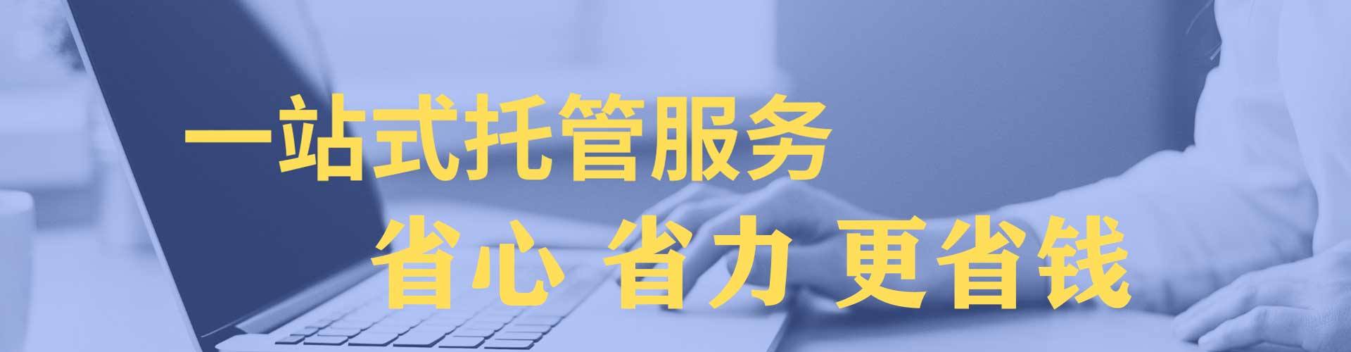辽阳sem专员